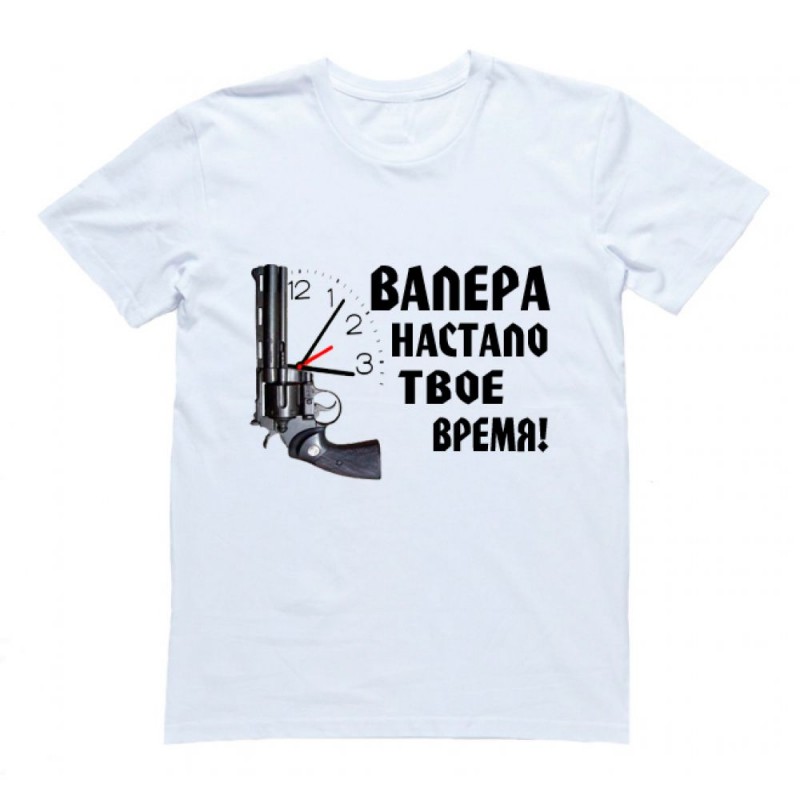 Магазин Твое Время