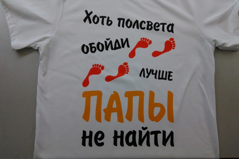 Нанесение принта на одежду в Москве недорого