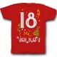 Именная футболка с праздничным шрифтом и конфетти 40