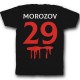 Именная футболка с шрифтом из фильмов ужаса и кровью 33