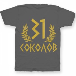 Именная футболка с греческим шрифтом и оливковой ветвью 64