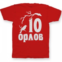 Именная футболка с мистическим шрифтом и птицей на ветке 80