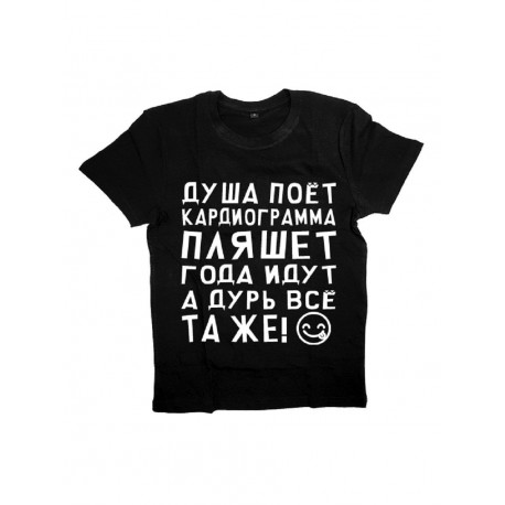 Футболка с прикольной надписью «Если хочешь меня»/Оригинальная, модная мужская с принтом.
