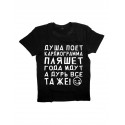 Футболка с прикольной надписью «Если хочешь меня»/Оригинальная, модная мужская с принтом.
