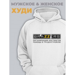 Прикольная мужская толстовка с капюшоном - худи с принтом "Brazzers организация кастингов, помощь в трудоустройстве"