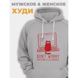 Толстовка мужская женская худи с принтом