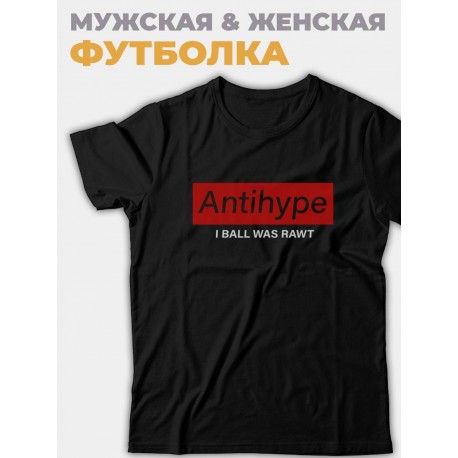 Мужская футболка с прикольным принтом