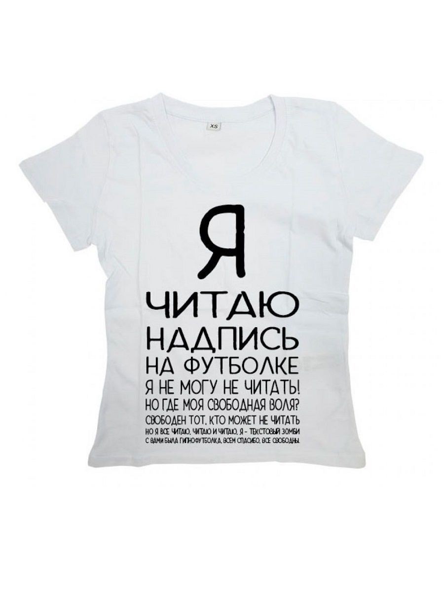 Картинки С Надписью Не Ешь