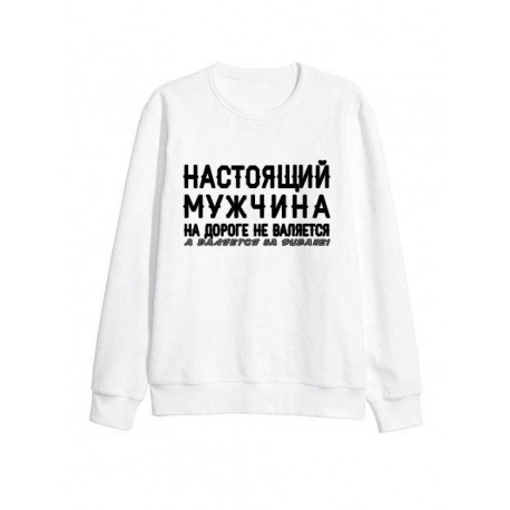 Кофта с длинными рукавами свитшот без капюшона с надписью