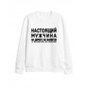 Кофта с длинными рукавами свитшот без капюшона с надписью