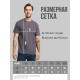 Футболка для мужчины с оригинальной надписью "It's a tea shirt"/Прикольная