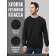 Толстовка свитшот со смешным принтом кофта хлопок унисекс