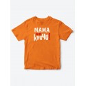 Прикольные футболки для мальчика и для девочки Мама, не кричи | Клевые детские футболки с принтами