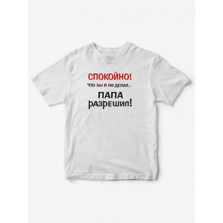 Футболка для мальчика девочки с принтом