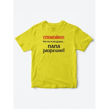 Футболка для мальчика девочки с принтом