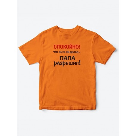Футболка для мальчика девочки с принтом