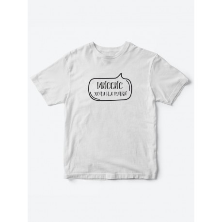 Прикольные футболки для девочки Миссис На ручки | Клевые детские футболки с необычными принтами