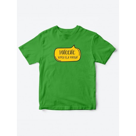 Прикольные футболки для девочки Миссис На ручки | Клевые детские футболки с необычными принтами