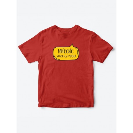 Прикольные футболки для девочки Миссис На ручки | Клевые детские футболки с необычными принтами