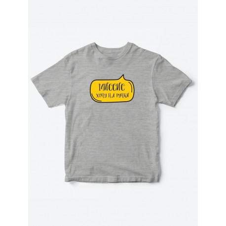 Прикольные футболки для девочки Миссис На ручки | Клевые детские футболки с необычными принтами