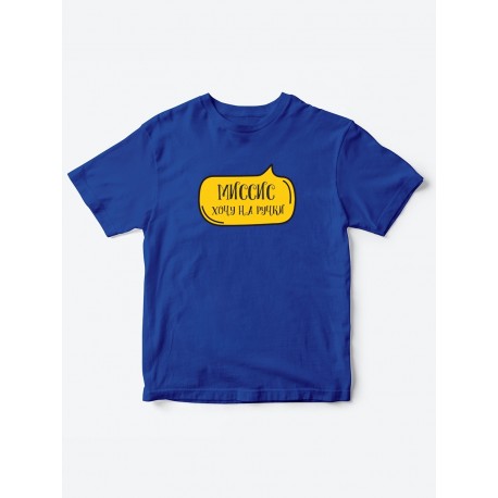 Прикольные футболки для девочки Миссис На ручки | Клевые детские футболки с необычными принтами