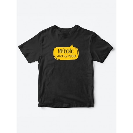 Прикольные футболки для девочки Миссис На ручки | Клевые детские футболки с необычными принтами