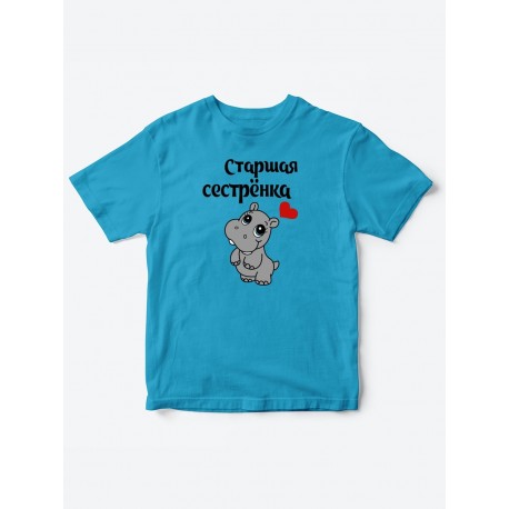 Прикольные футболки для мальчика и для девочки