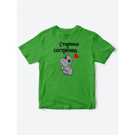 Прикольные футболки для мальчика и для девочки