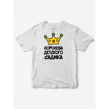 Прикольные футболки для девочки Королева | Клевые детские футболки с необычными принтами