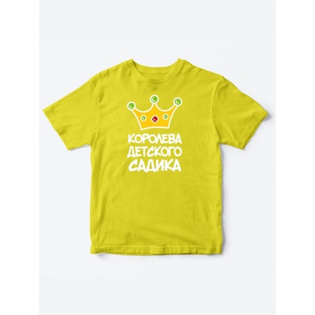 Прикольные футболки для девочки Королева | Клевые детские футболки с необычными принтами