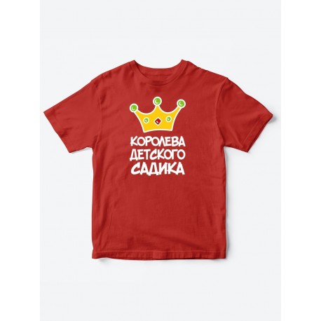 Прикольные футболки для девочки Королева | Клевые детские футболки с необычными принтами