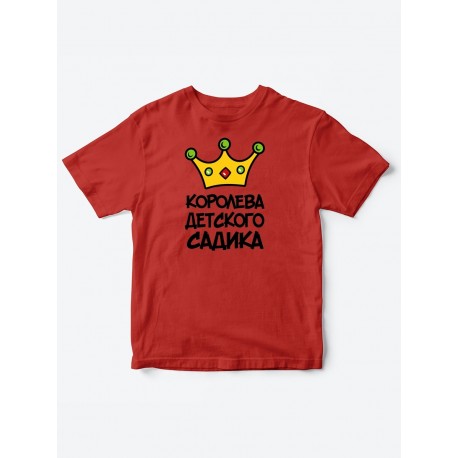 Прикольные футболки для девочки Королева | Клевые детские футболки с необычными принтами