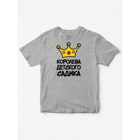 Прикольные футболки для девочки Королева | Клевые детские футболки с необычными принтами