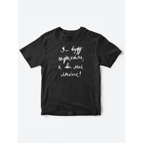 Футболка для мальчика девочки малыша детская с принтом