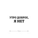 Наклейка белого (или черного) цвета для авто | Большая, смешная и прикольная наклейка на машину