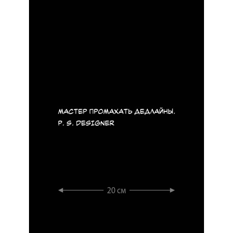 Наклейка белого (или черного) цвета для авто | Большая, смешная и прикольная наклейка на машину