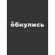 Наклейка на автомобиль, на любую твердую поверхность | Смешная и прикольная наклейка на машину