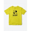 Детские футболки с надписью Кто там?