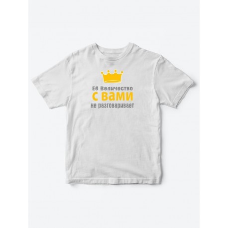 Детские футболки для девочки с прикольной надписью Её величество / Смешная детская одежда