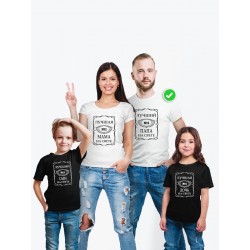 Футболка из комплекта Фэмили Лук с принтом Happy family / Family look для всей семьи в одном стиле