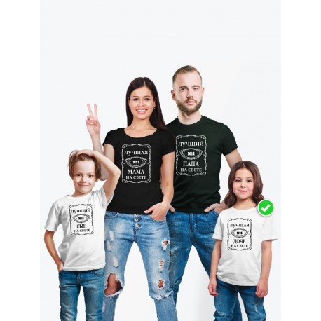 Футболка из комплекта Фэмили Лук с принтом Happy family / Family look для всей семьи в одном стиле