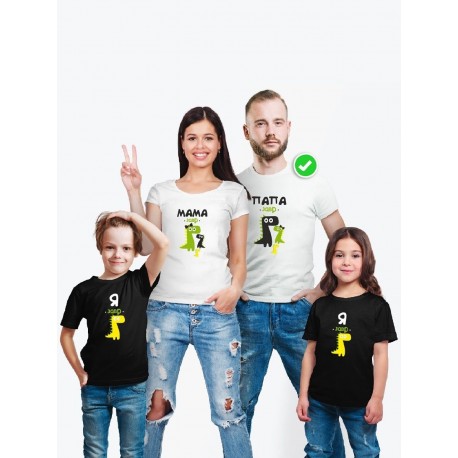 Футболки family look для всей семьи с принтом Заврики | Прикольные одинаковые семейные футболки
