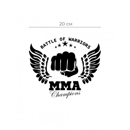 Наклейки на авто с принтом MMA champions | Стикеры для любых твердых поверхностей, для машин, стекол