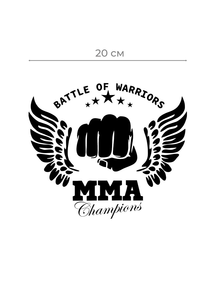 Наклейки на авто с принтом MMA champions | Стикеры для любых твердых  поверхностей, для машин, стекол - Магазин джамперов