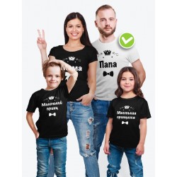 Футболка мужская Family look папа сын