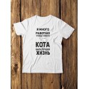 Футболка