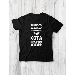 Футболка