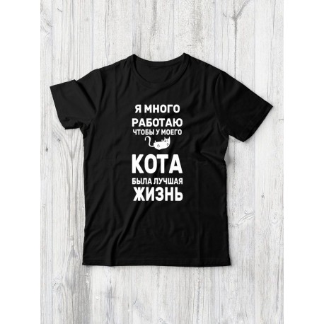 Футболка
