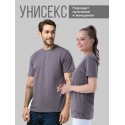 Футболка мужская женская однотонная