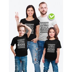 Футболки Фэмили Лук одежда Family Look